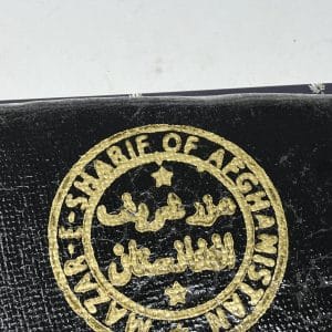 : AFGHAN MAZAR SHARIF HASH